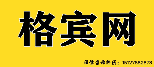 格賓網(wǎng)